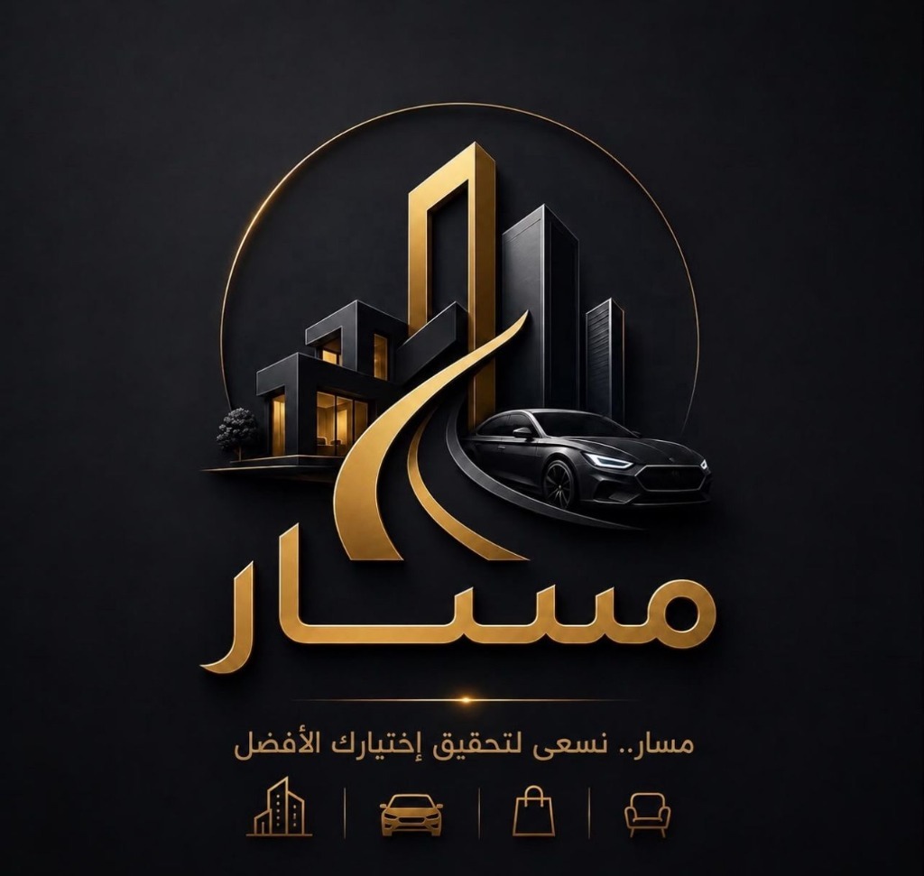 مسار